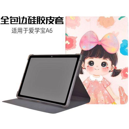 爱学宝平板内屏坏了能换吗