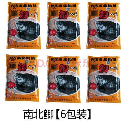 一味鲢鳙和金版鲢鳙哪个好