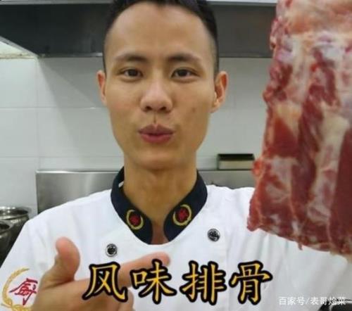 王刚教你炒麻辣烫
