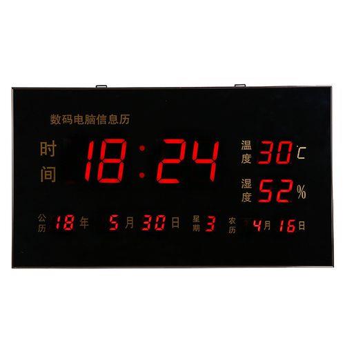 康巴丝万年历怎么取消整点报时