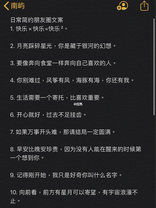 和朋友一起的文案朋友圈配文