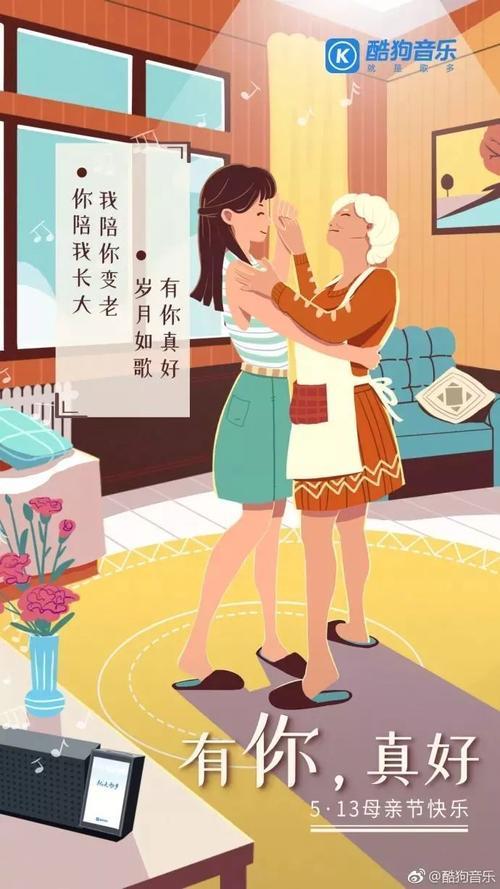 孩子妈妈想对你说文案完整版