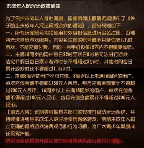 艾森互动充值找不到了