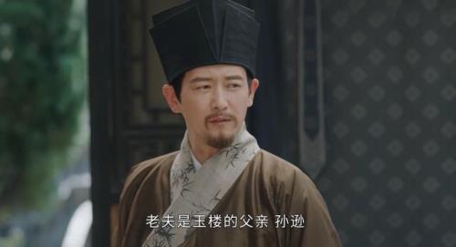 楼家大公子是反派吗