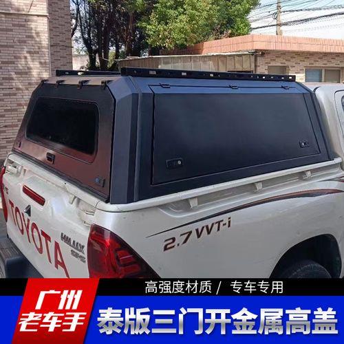 皮卡车安装高盖买那种防水胶条