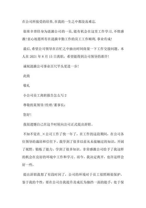 感谢为盼什么意思