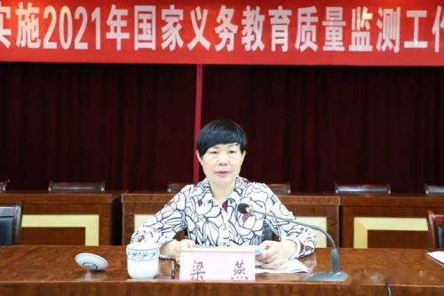博白梁燕被抓了吗