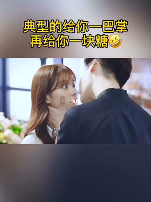 给我一颗糖什么来头