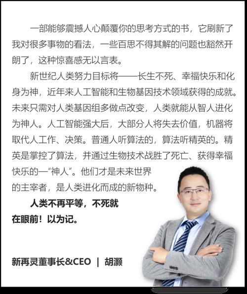 伊对创始人是谁