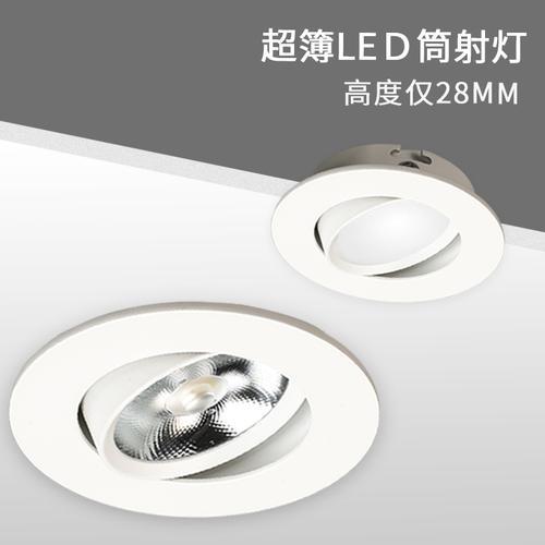 飞机款嵌入式射灯怎么拆下来