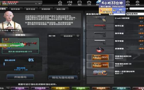 csol窗口化了怎么解决