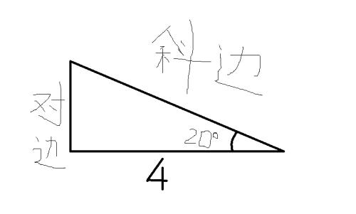 角度是怎么算的