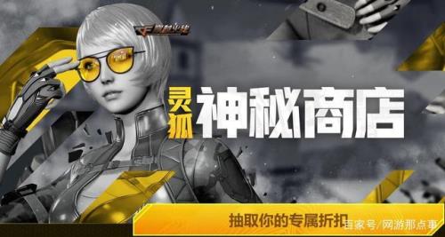 cf暗裔活动幸运签有什么用