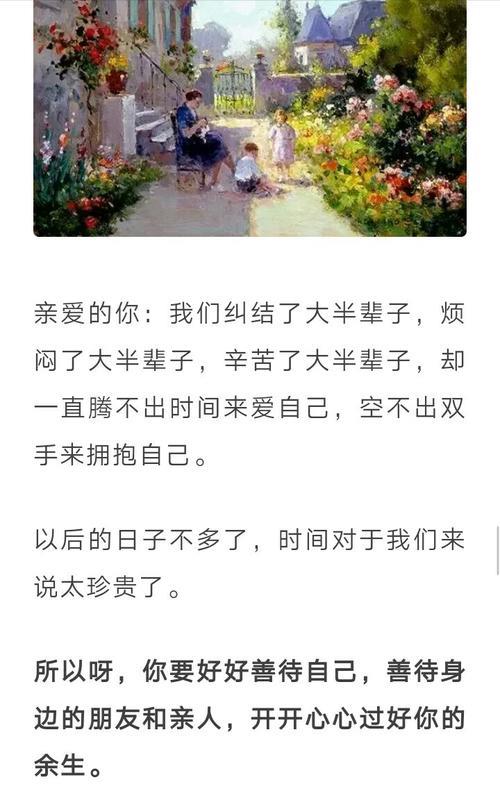 繁体字余生怎么写