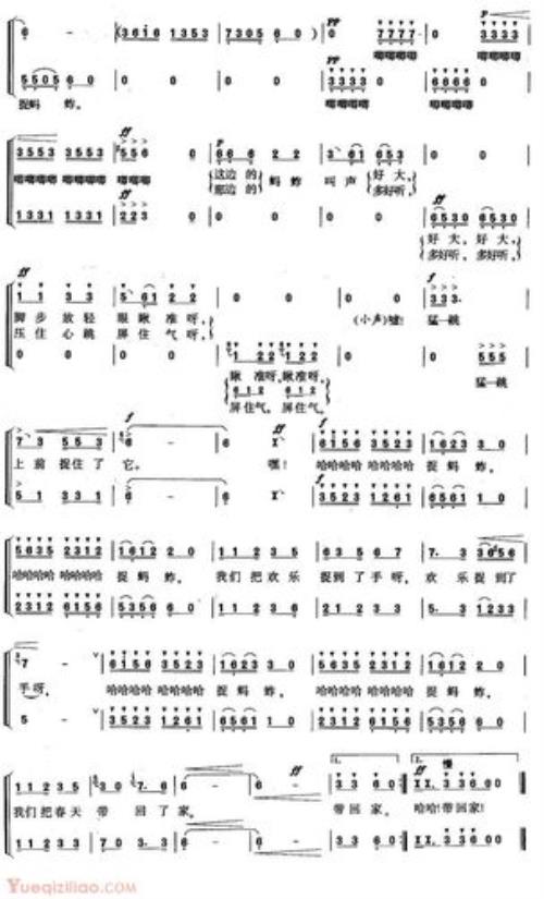 蚂蚱歌曲原唱完整版