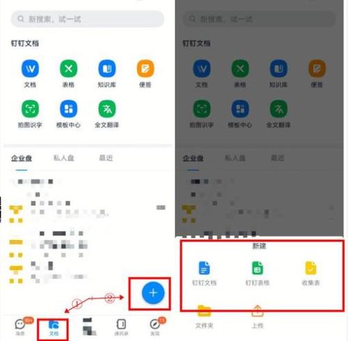 钉钉能玩的小游戏链接