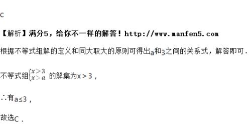 解集和取值范围是同一个意思吗