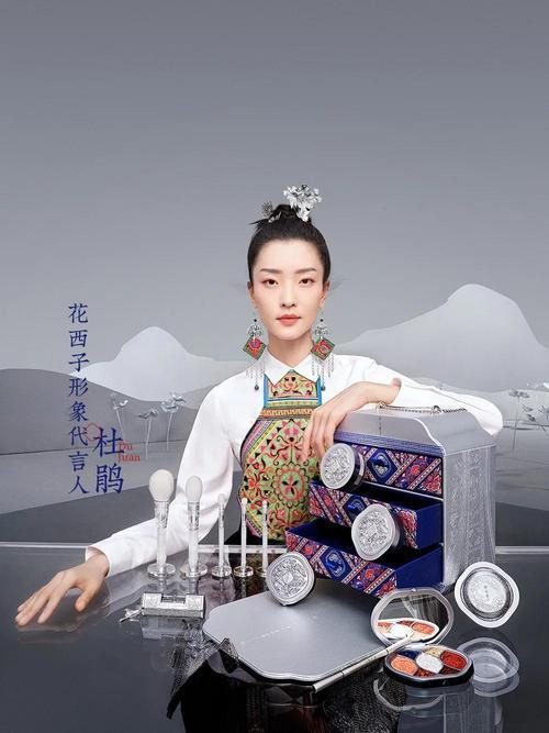 花西子品牌怎么样