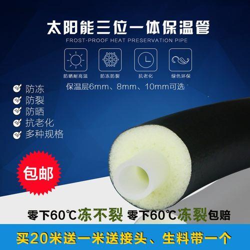 pex和tpv管子哪个环保