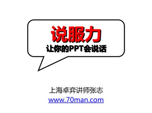 聆听适合用在那种场合