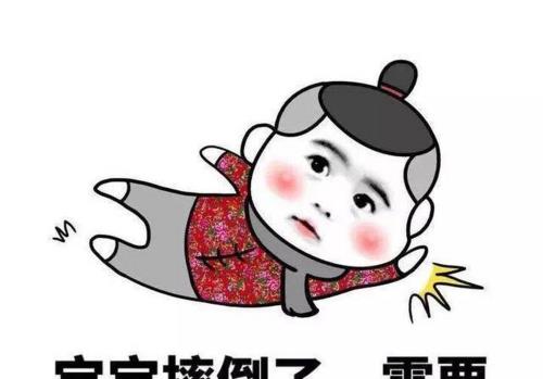 哼唧是什么意思