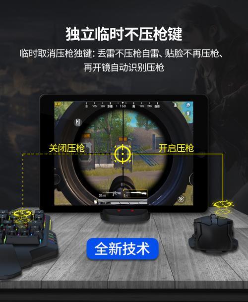 佳影灵吒2pro鼠标不显示