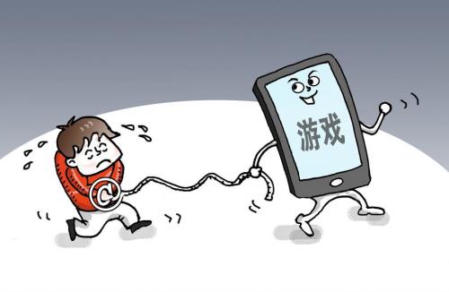 拒绝沉迷网络游戏的宣传标语