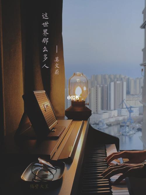我们身边有这么多人原唱