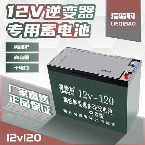 60伏铅酸电池寿命