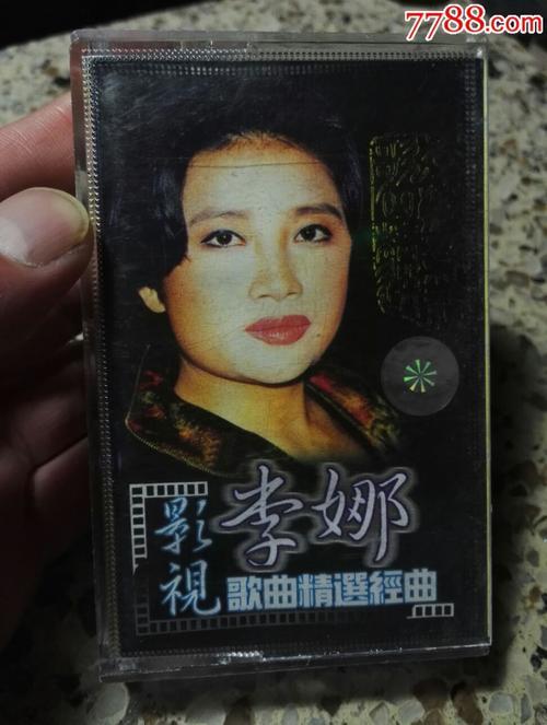 翁素英最好听的十首歌