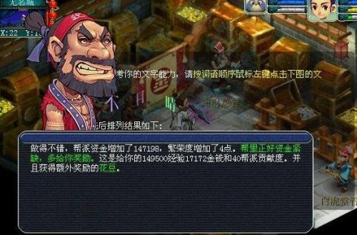 暗区突围跑商什么意思