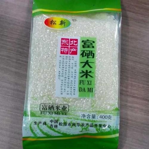 富硒大米国家标准