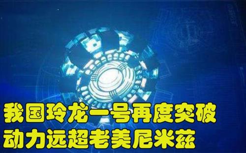 玲珑一号寿命多久