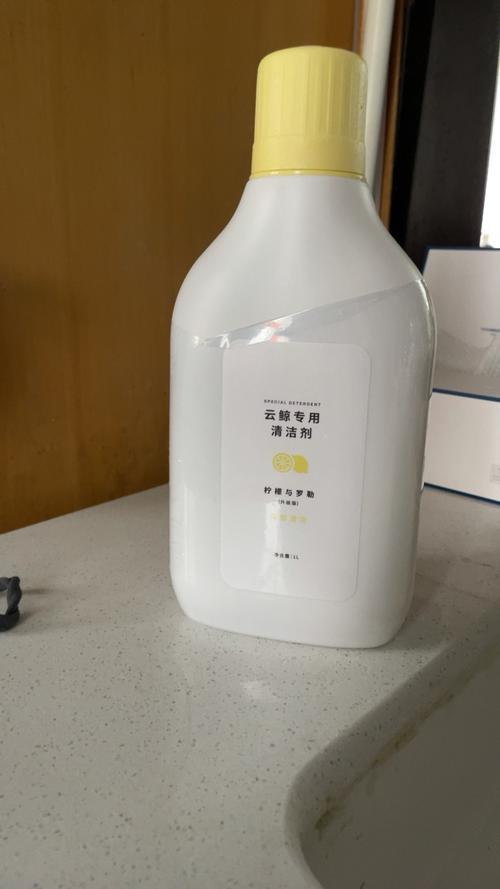 云鲸清洗剂放多少