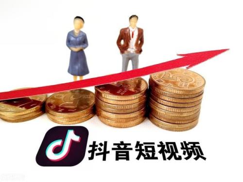 普通人在抖音赚钱的7个方法