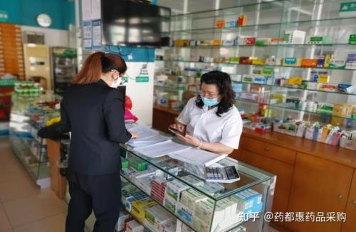 开药店需要什么证