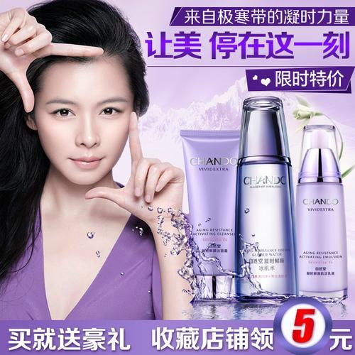 自然堂的护肤品咋样