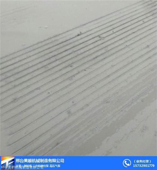 水泥地怎么开槽快