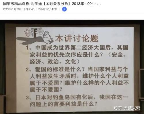 四大公知什么意思