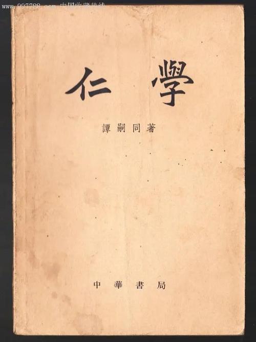 君民共主的意思