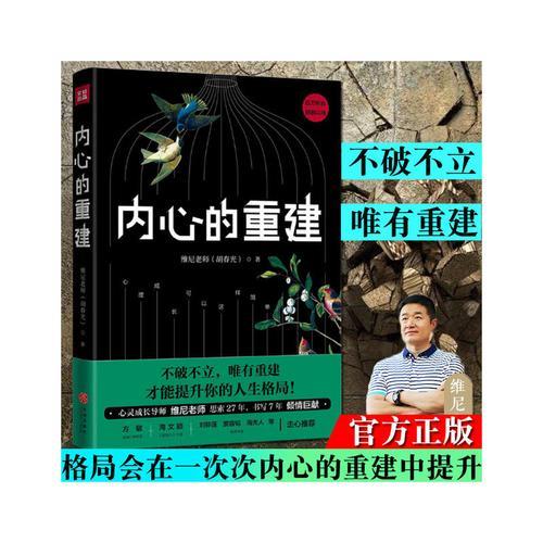 顺应自我是什么意思