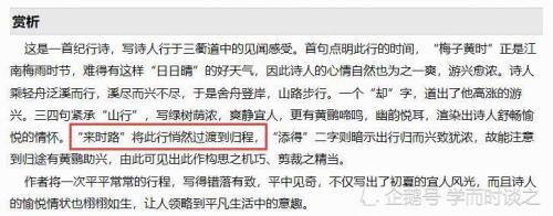 首三是什么意思