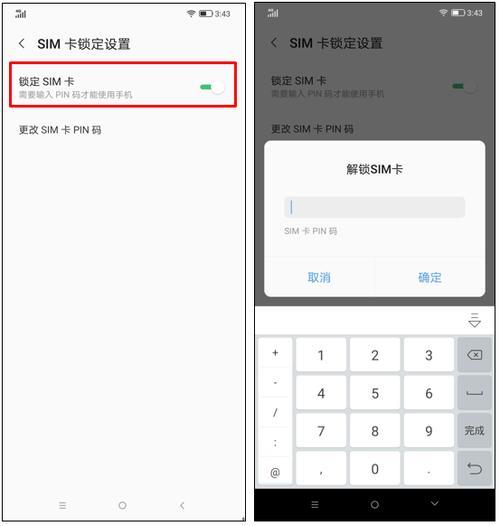 SIM卡坏了.补卡有什么流程