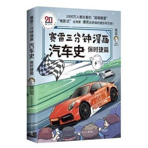 赵涵的全部小说