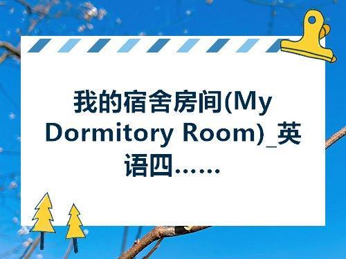 narrow的反义词