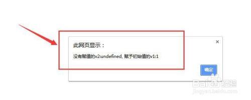 undefined中文意思是
