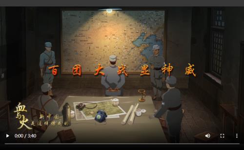 百团大战的意义