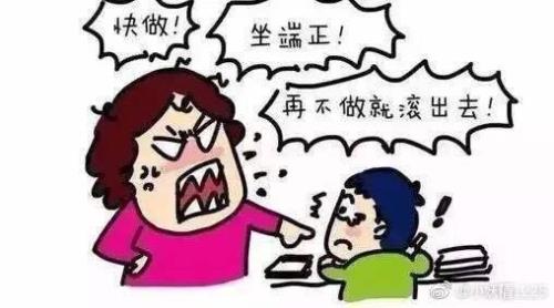 憋娃子是什么意思