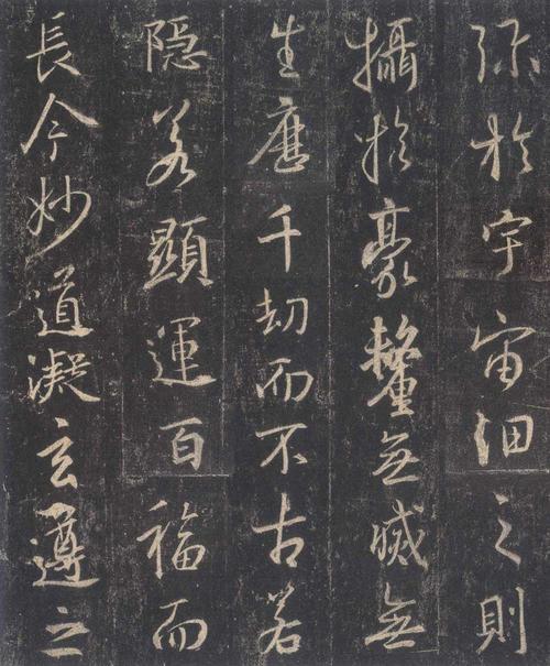 圣教序一共多少字