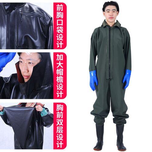 下水抓鱼的衣服袖口烂了怎么办